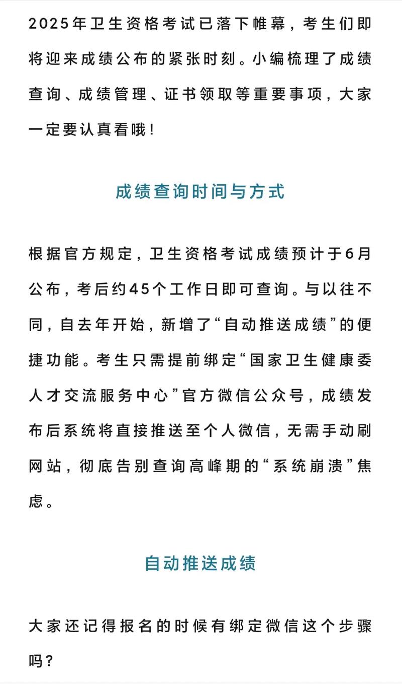 口腔执业医师考试分数查询2025_2021口腔执业医师成绩查询_口腔执业医师笔试成绩查询