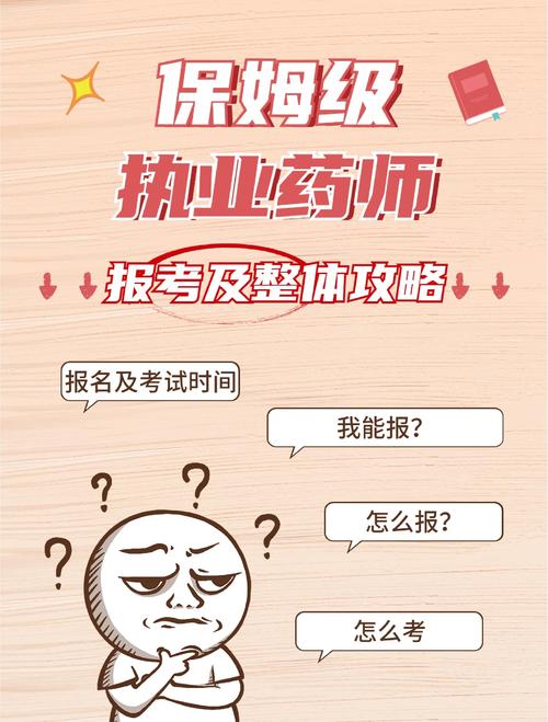 考执业药师电子作弊怎么处置_执业药师考试舞弊 不签字_执业药师考试伪造材料的后果
