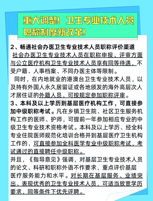 中国卫生人才评价_全国卫生人才评价_中国卫生人才评价网