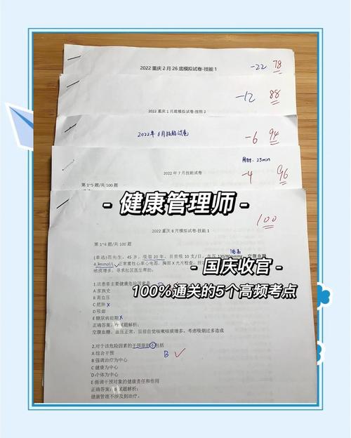 2020年健康管理师考试须知_健康管理师考试_健康管理师考试考场规则