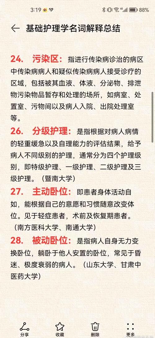 护士执业资格考试考哪些内容_执业护士护士资格考试_护士执业资格考试办法