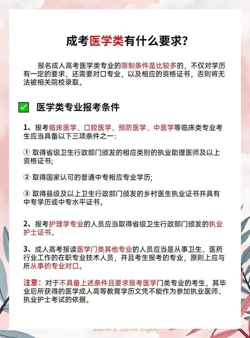 全国医用设备使用人员上岗考试指南_全国医用设备上岗证考试_医用设备上岗证报名确认