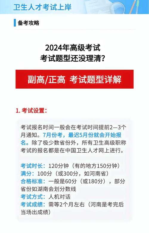 卫生人才评价考试成绩_卫生人才评价成绩查询时间_卫生人才评价考试成绩查询