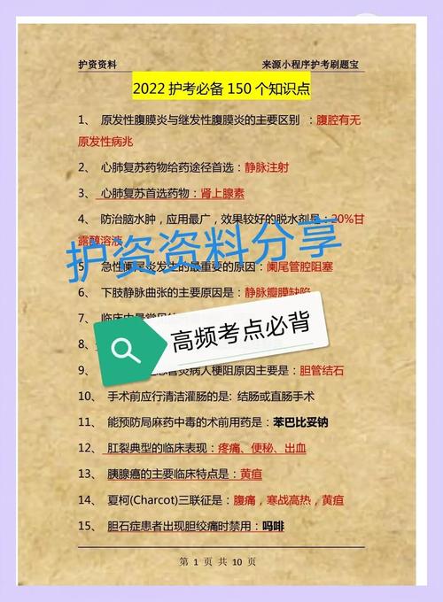 护士执考证书_全国护士执业资格考试书_护士执业资格考试一本通