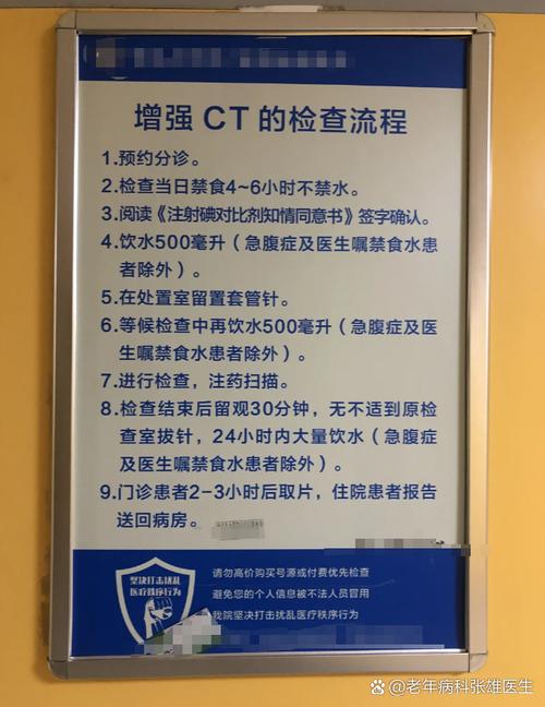 ct 医师叫什么_医师叫医生吗_医师叫什么