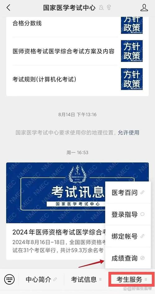 2025执业兽医考试成绩查询_执业兽医成绩查询时间_执业兽医资格考试成绩查询