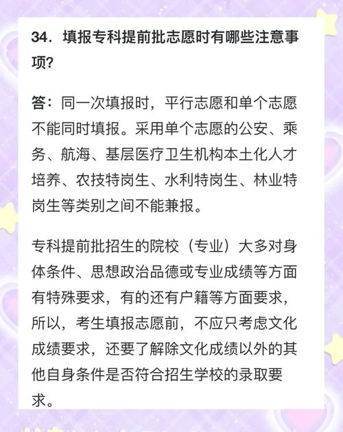 湖南住院医师规培官网报名入口_湖南住院医师规培考试如何填志愿_湖南住院医师规培基地
