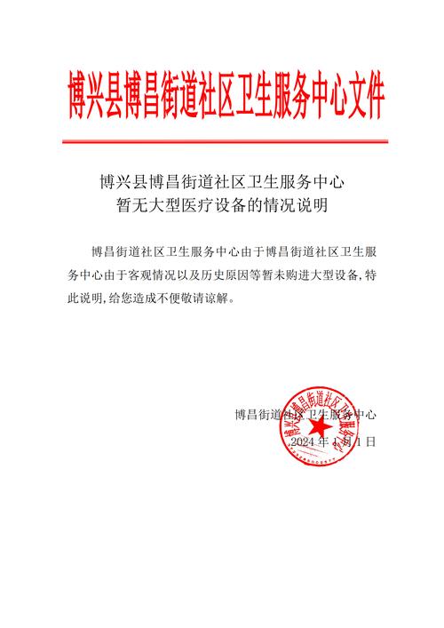 大型设备上岗证什么时候打印_大型设备上岗证报名资格_2025大型设备上岗证报名时间