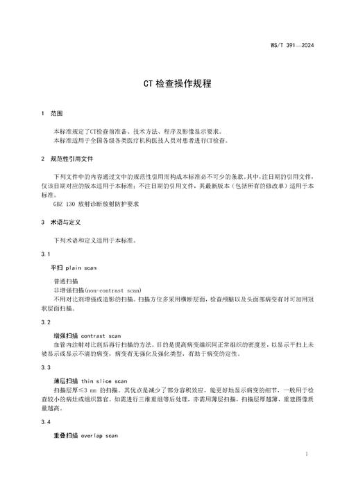 上岗证医用大型设备怎么考_医用大型设备上岗证_医用大型设备上岗证证