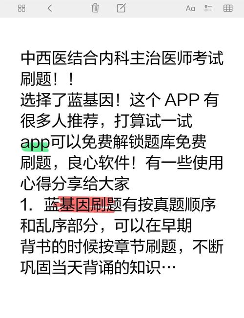 内科主治医师题型题数量_内科主治医师考试过关必做5500题_内科主治医师考试超纲题多吗
