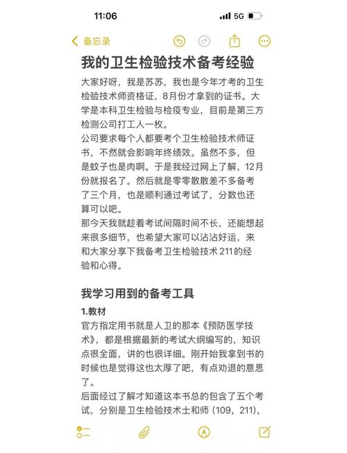 卫生副高职称考试_卫生副高考试资格_卫生职称副高考试内容