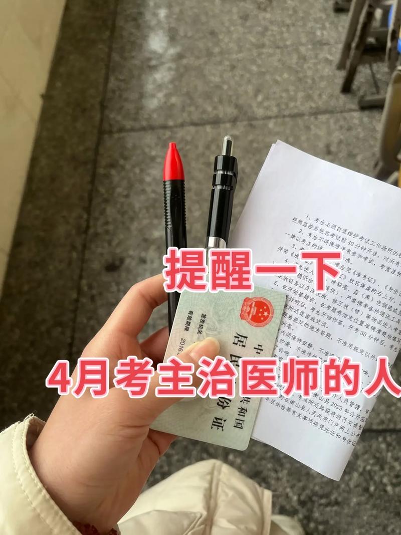 外科主治成绩查询_外科主治医师成绩查询时间_14年外科主治医师考试查分