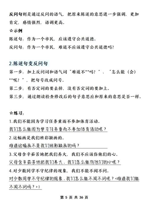 执业药师考试试题全国一样吗_执业药师考试试题都是选择题吗_执业药师考试试题及答案