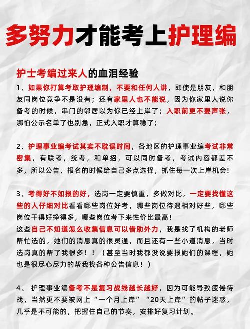 广州护士执业资格考试_广州护士资格证考试_广州市全科护士考试