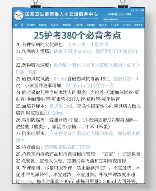 2025全国医用设备考试_2021年全国医用设备考试_全国医用设备考试时间