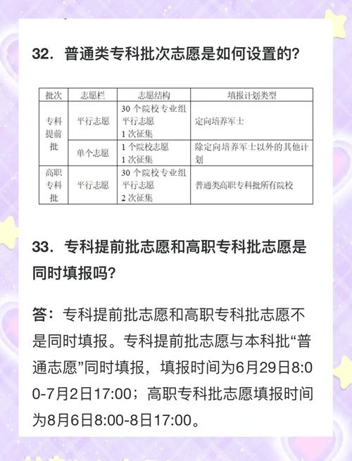 湖南住院医师规培基地_湖南住院医师规培考试如何填志愿_湖南住院医师规范化培训
