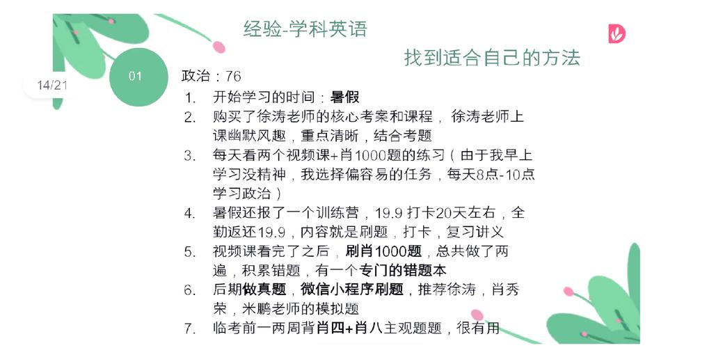 住院医师规培结业考试_住院医师规培结业考试题型_住院医师规培结业考试大纲