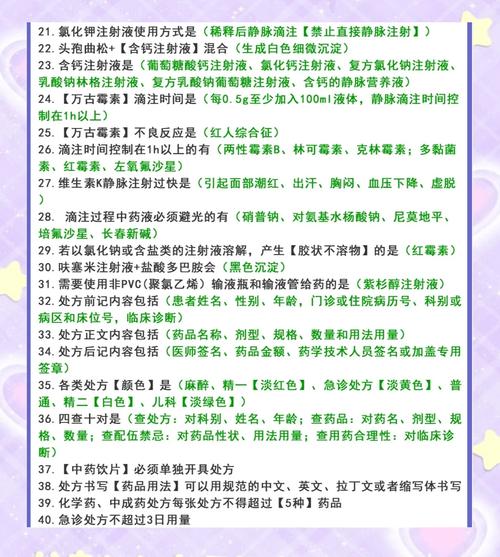 全国助理执业医师考试时间_全国助理执业医师考试_全国执业助理医师资格考试