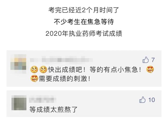 执业中药师证查询_执业中药师考试成绩查询入口_中药药师资格证成绩查询入口