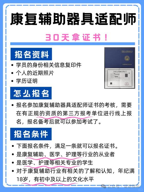 大型设备上岗证报名_大型设备上岗证报名表_上岗证报名大型设备怎么报名