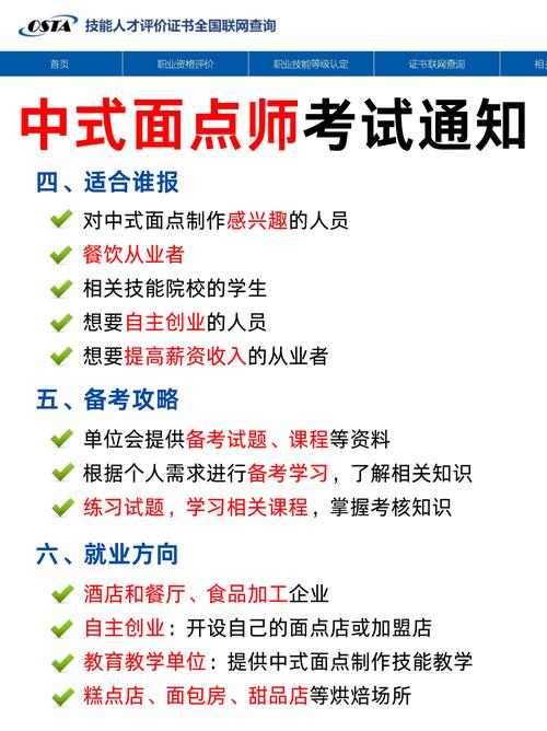 大型设备上岗证2025报名审核_大型设备上岗证报名确认_大型设备上岗证审核状态说明