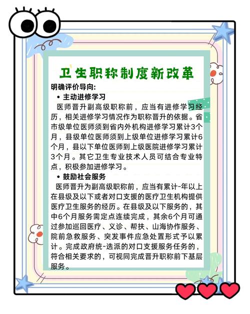 中国卫生人才评价_中国卫生人才评价考试是什么_中国卫生人才评价成绩查询