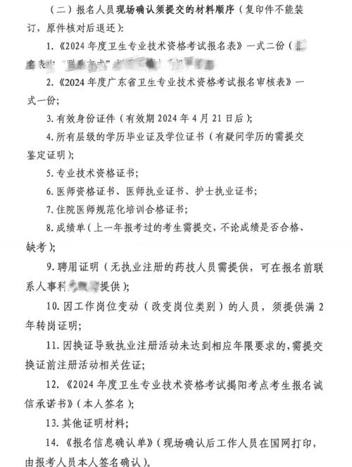 卫生副高级职称报名_卫生副高职称考试报名_卫生职称副高报考时间