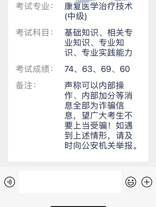 卫生人才评价考试成绩查询_卫生考试人才成绩评价怎么写_卫生人才评价考试成绩