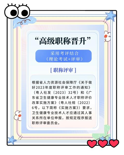 云南省卫生资格高级职称_云南省卫生高级职称报名条件_云南省卫生高级职称考试报名