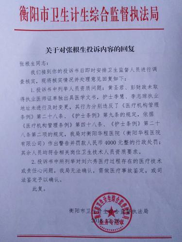 大型设备上岗证考试安排_ct大型设备上岗证试题_大型设备上岗证考试内容
