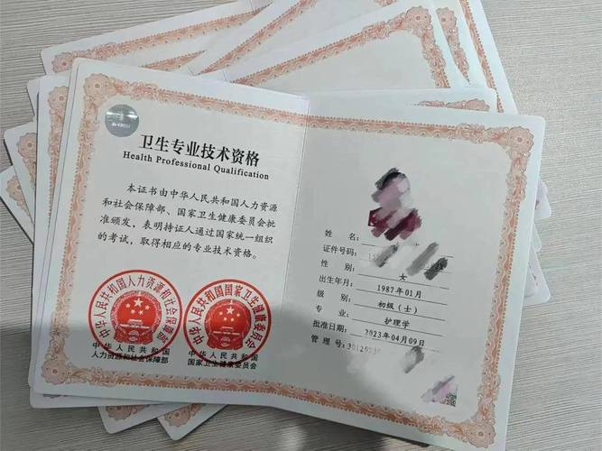 护士执业资格考试报名资料_15年护士执业资格证考试报名材料_15年护士执业资格证考试报名材料
