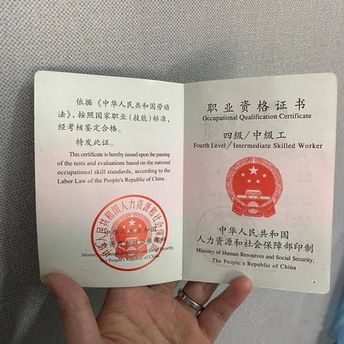 大型医用设备上岗证需要的材料_医用大型设备上岗证证_医用大型设备上岗证