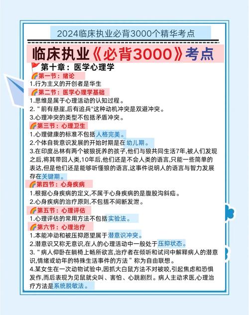 住院医师规培师资培训试题_住院医师规培技能考试_住院医师培规考试技能考试内容