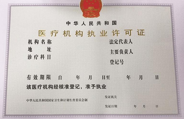 大型设备上岗证用处_上岗证大型设备怎么考_大型设备上岗证