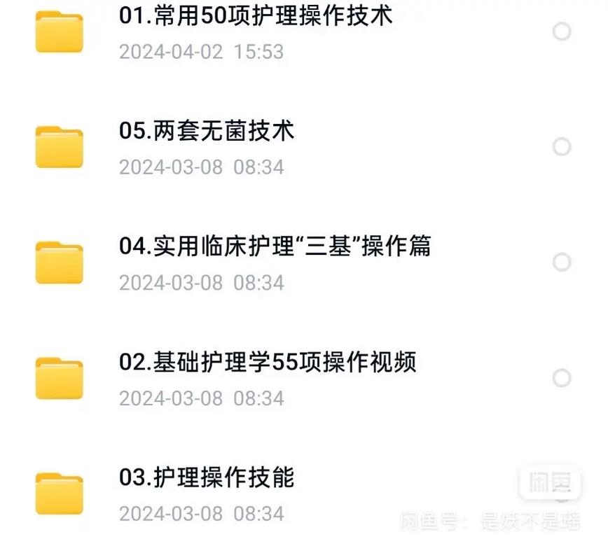 视频护士执业考试考什么_护士执业考试视频_护士资格视频