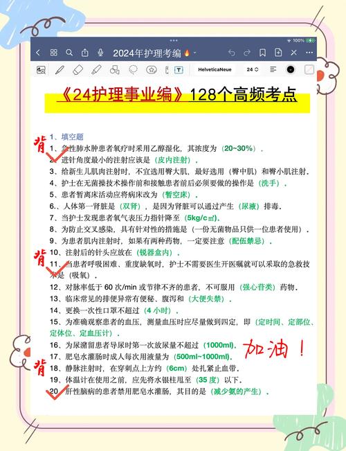 执业护士资格考试_护士执业资格考试成绩合格证明_护士执业资格考试时间