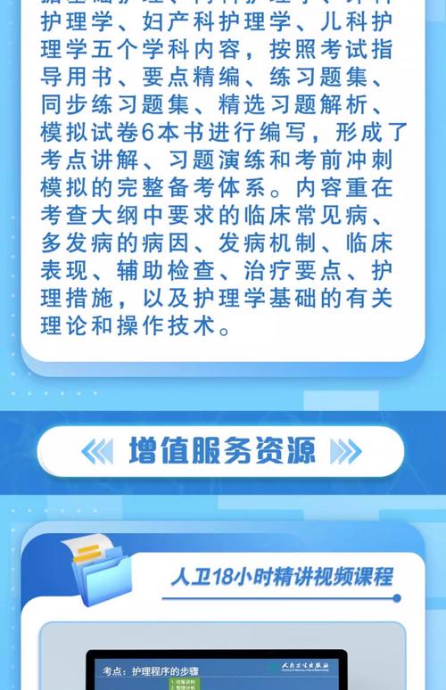 2025全国医用设备考试_2021年全国医用设备考试_全国医用设备考试时间
