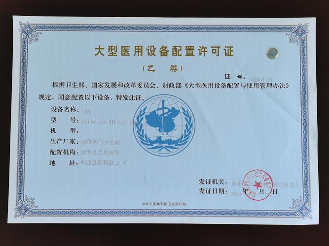 大型设备上岗证报名确认_大型设备上岗证审核状态说明_大型设备上岗证2025报名审核