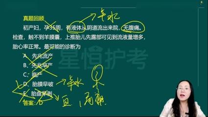 护士证考试难度怎么样_护士资格证考试难吗_护士难证资格考试怎么办