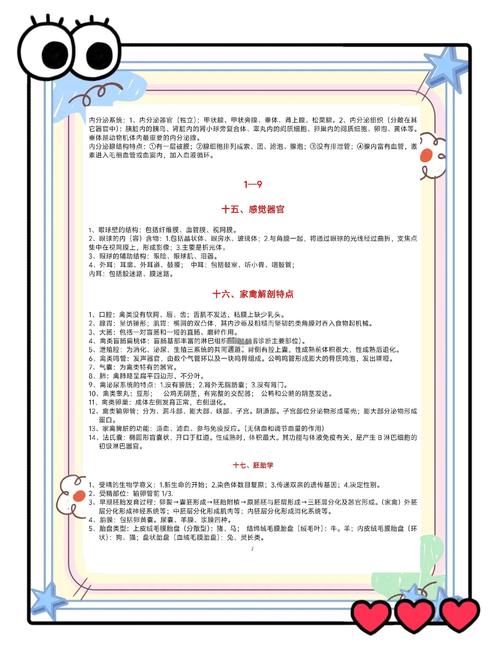 执业兽医考试准考证_执业兽医考试平台_2021执业兽医准考证打