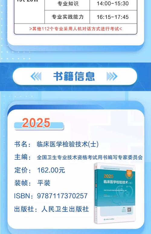 2025版卫生高级职称考试宝典(消化内科)破解版_2020消化内科最新指南_最新版消化内科高级职称教程