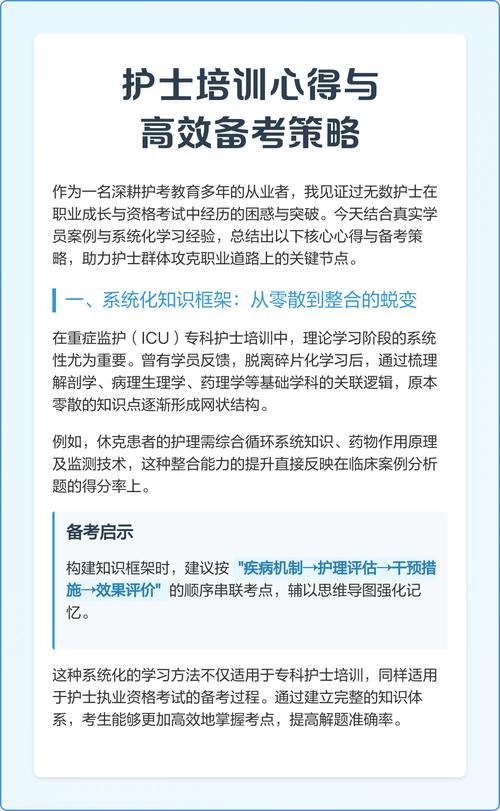 护士理论考试总结_护士理论考试总结与分析_护士理论考试总结怎么写