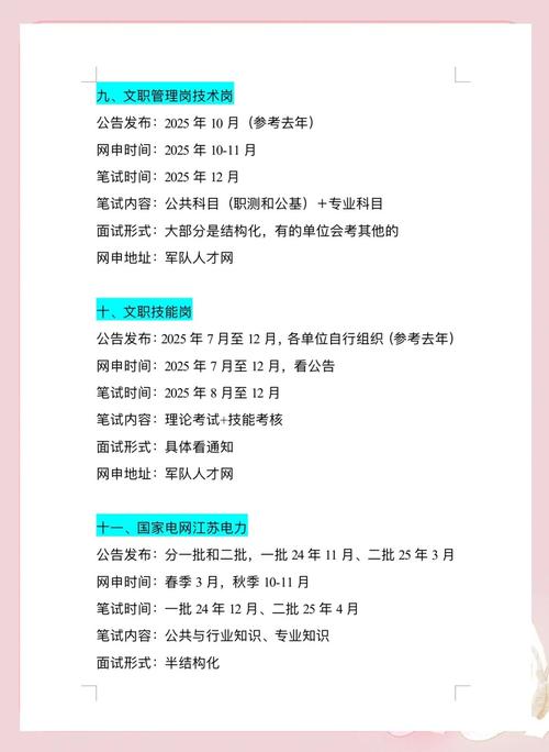 2025住院医师规培考试_住院医师规培师资培训试题_住院医师培规考试2025真题