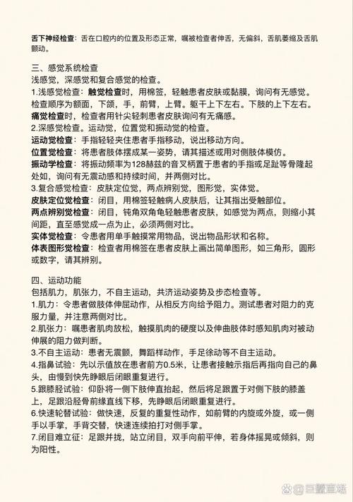 麻醉住院医师规培题库_麻醉住院医师规培考试_麻醉住院医师规范化培训题库