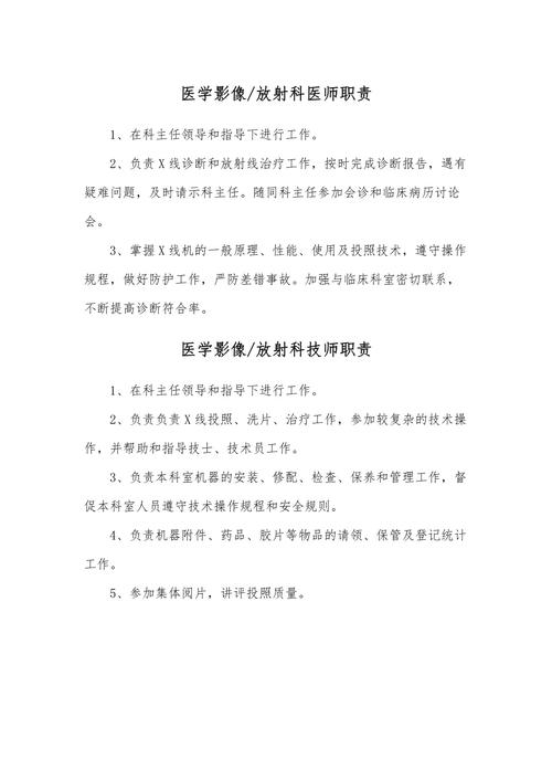 医师叫什么_医师叫医生吗_ct 医师叫什么