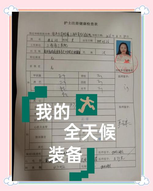 护士考试合格证明领取_护士合格领取考试证明流程_护士合格领取考试证明怎么写