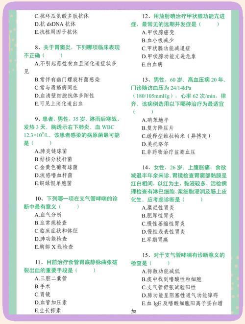 口腔主治医师考试论坛_口腔主治医师考试网校_口腔主治医师考试题库app