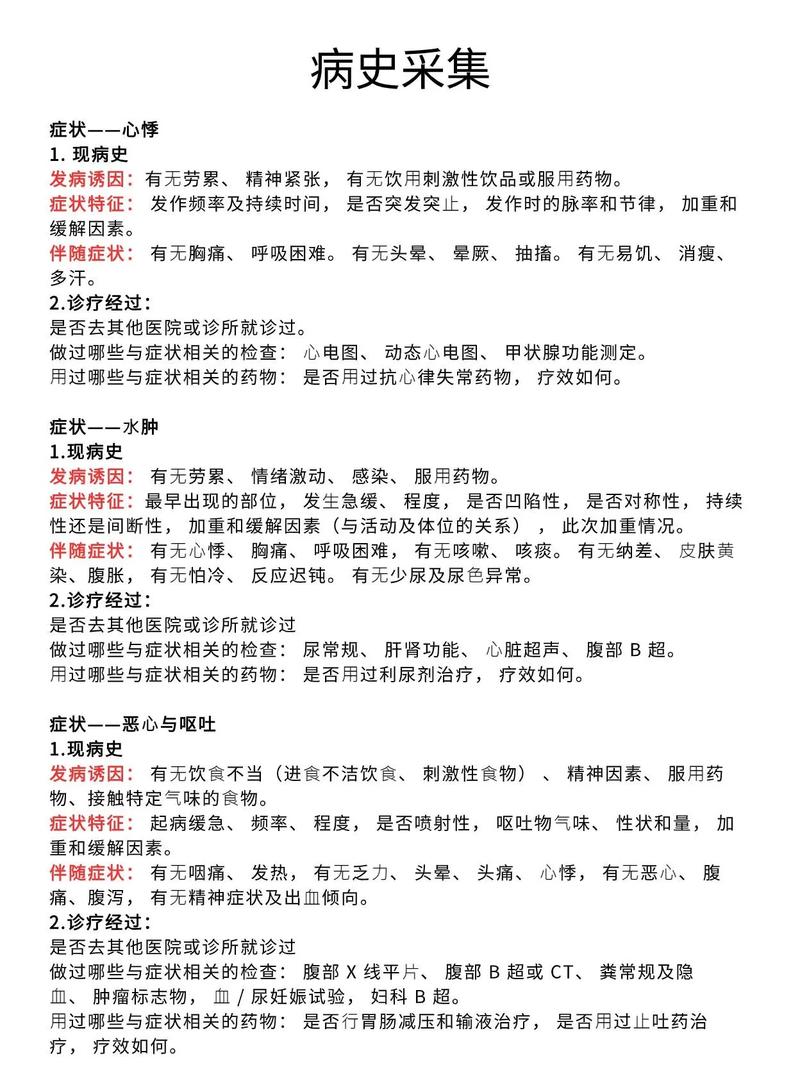 西医实践技能操作_西医实践技能考试题_中西医结合执业医师实践技能考试