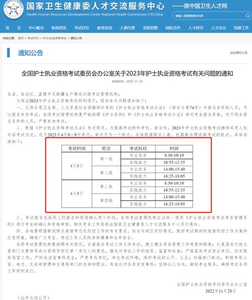 2021护士证考试题讲解_护士证题目_2025护士资格证考试做题试卷