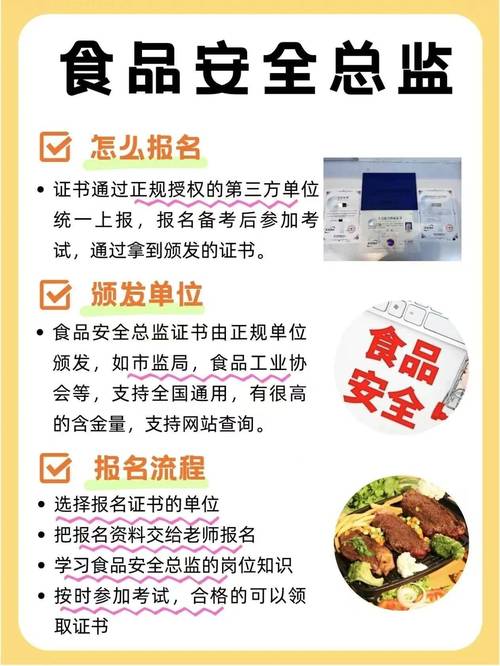 大型设备上岗证报名_上岗证报名大型设备怎么报名_大型设备上岗证报名资格